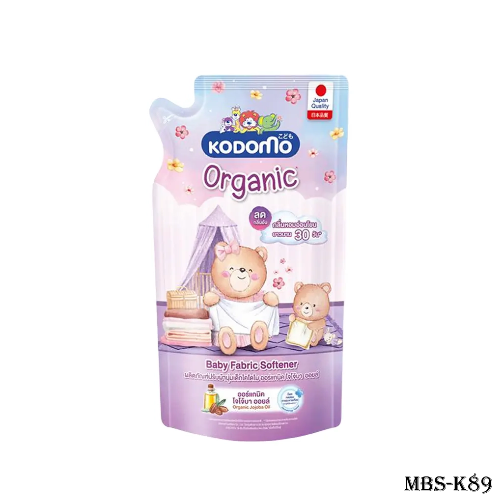 Kodomo Organic Baby Fabric Softener - 550ml