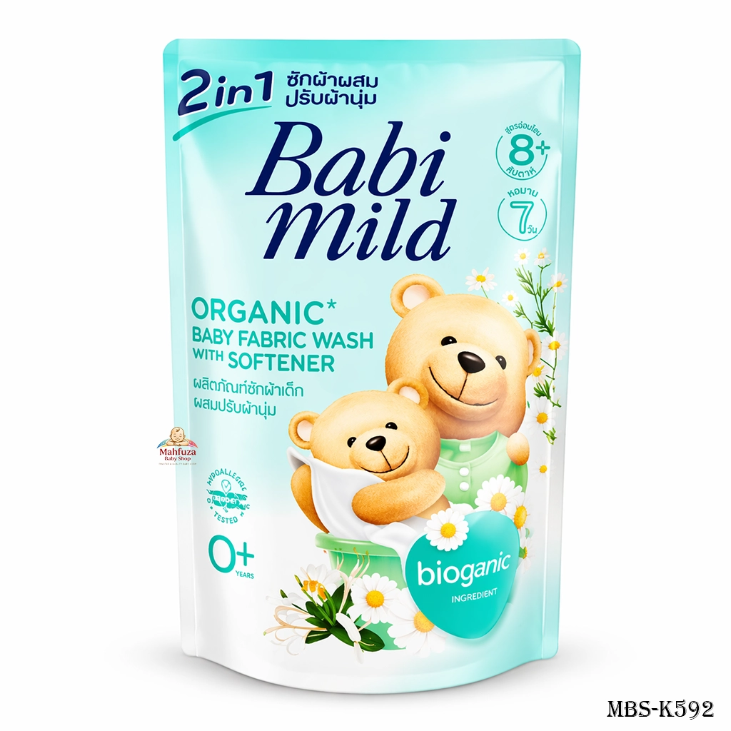 Babi Mild Organic 2 in 1 Bioganik Baby Fabric Wash with Softener 530ml