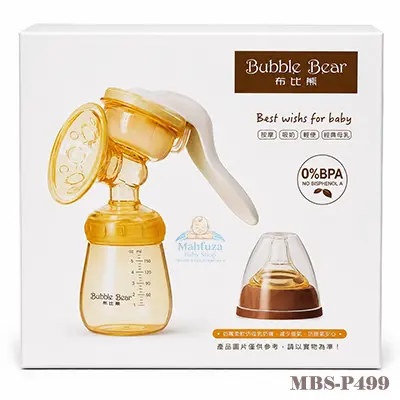 Bubble Bear Electric Breast Pump - Automatic Milking & Massage