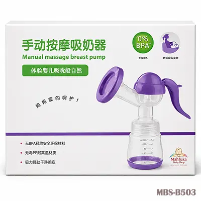 Manual Massage Breast Feeding Pump 1PCS