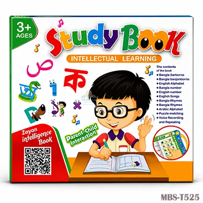New Update Version Intellectual Learning Study Book for Smart Kids